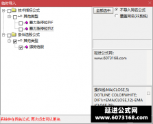  【通达信】暴力涨停拉升指标公式{主图/副图/选股}预测股市的暴力涨停拉升可 
