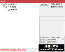  【通达信】涨停辨识度副图指标公式 量化短线客必备神器 