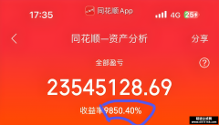 短线交易几个要点 19天17涨停的火神烧股在线布道