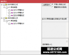  【通达信】主力大单短线量化指标公式{主图/副图/选股}突破主升浪 异动突破捉 