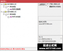  【通达信】斩妖S波指标公式{副图/选股}妖股底部买点 