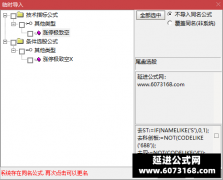  【通达信】尾盘涨停极致空指标公式{副图/选股}高成功率 第二天高卖胜率91% 