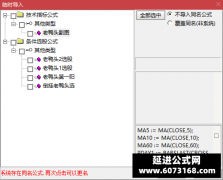  【通达信】倒挂老鸭头第一阳指标公式{副图/选股}会老鸭头战法的可入 