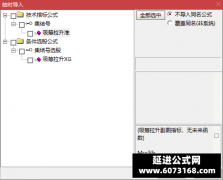  【通达信】吸筹拉升指标公式{副图/选股}稳准狠看盘 拿出来一起抓跨年启动妖 