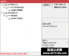  【通达信】擒牛二号排序指标公式{副图/选股}竞价擒牛 