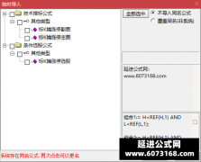  【通达信】标k擒涨停指标公式{主图/副图/指标}埋伏涨停板 