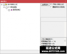  【通达信】苦尽甘来副图指标公式 连续横盘吸筹超过60天 至少翻倍 