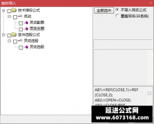  【通达信】灵动T+1套装指标公式{主图/副图/选股}短线操盘手 信号不多 高成功率 