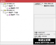  【通达信】尾盘弄一下指标公式{副图/选股}号称94%成功率的尾盘抄底 