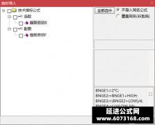  【通达信】趋势启动指标公式{副图/选股}趋势拐点决策工具 