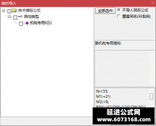  【通达信】机构专用KDJ副图指标公式 适合做中长线和上班族使用 