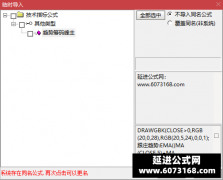  【通达信】趋势筹码峰主图指标公式 趋势跟踪+筹码峰的直观监控 