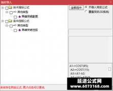  【通达信】单峰突破指标公式{副图/选股}出票比较少 每天1到2个 但准确率比较 