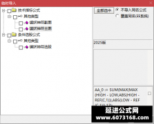  【通达信】镇妖神符指标公式{主图/副图/选股}多维度识别妖股 操盘手参考神器 