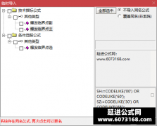  【通达信】爆发临界点指标公式{主图/副图/选股}美邦股份 追寻重要的规律 