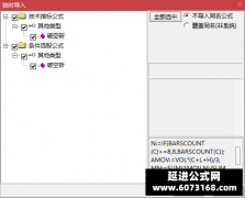  【通达信】破空斩指标公式{副图/选股}在主力发飙时跟进 