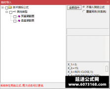  【通达信】买卖盘潮副图指标公式 最近暴跌市场 怎么能提前避免 希望能帮助到 