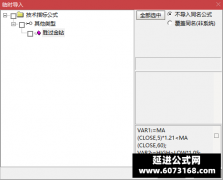  【通达信】原创胜过金钻副图指标公式 当下行情正用超准 