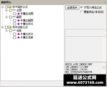  【通达信】牛魔王指标公式{主图/副图/选股}只要有牛股必有信号 