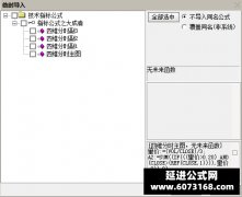  【通达信】四维分时指标公式{主图/副图}四指标共振 做T+0胜率极高 