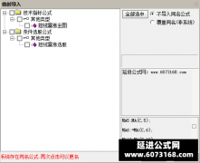  【通达信】短线暴涨指标公式{主图/选股}可以精准捕捉暴涨妖股的启动点 