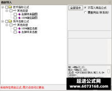  【通达信】确定性买阴指标公式{副图/选股}一种确定性99.99%的操作模式 实现每 
