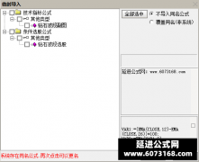  【通达信】钻石波段指标公式{副图/选股}稳捉妖股不出错 有使用方法 