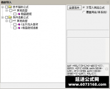  【通达信】极品短线指标公式{副图/选股}打首板和做一进二皆为顶流 