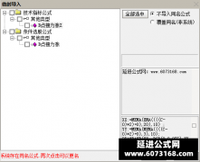  【通达信】B点接力涨指标公式{主图/选股}每次启动点都是精准标注 