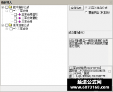  【通达信】三军会师指标公式{主图/副图/选股}小牛集结冲锋的信号 