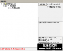  【通达信】只抓妖副图指标公式 妖股只属于大胆的人 