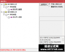  【通达信】多头买入指标公式{副图/选股}信号少 但成功率高 