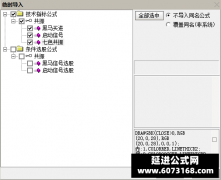  【通达信】多指标共振公式{副图/选股}高胜率不漂移 