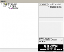  【通达信】歼36竞价排序副图指标公式 尽量选择排名第一的 