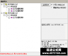  【通达信】主力放量吸筹指标公式{主图/副图/选股}发现主力吸筹建仓 第一时间 