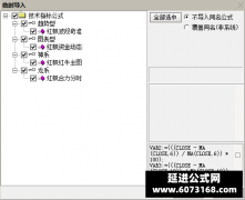  【通达信】红帆红牛分时指标公式{主图/副图}多多摸索 