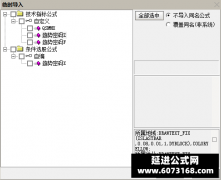  【通达信】趋势密码指标公式{主图/副图/选股}洞悉主力动作 源码分享 