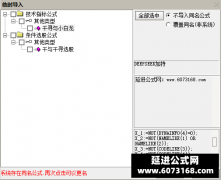 【通达信】Deepsee之千与千寻指标公式{副图/选股}菜园子竞价打板系列 