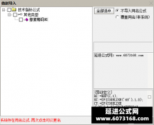  【通达信】九层筹码峰像素正式版主图指标公式 裸k线+可调参+异动k线标记 