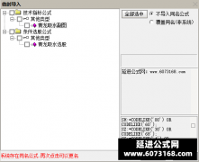  【通达信】青龙取水指标公式{副图/选股}低吸双响炮 最近胜率很高 无未来信号 