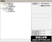  【通达信】新版炸板不穿指标公式{副图/选股}后市翻翻 今年胜率100% 