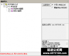  【通达信】资金MACD+快MACD副图指标公式 如果用它你会在春节前就上车每日互动 