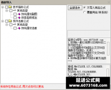  【通达信】伏击走妖线指标公式{主图/副图/选股}预先埋伏配合使用 