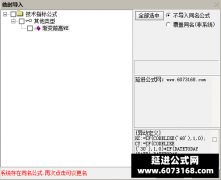  【通达信】渐变前高WE主图指标公式 五层渐变前高线+集中度分级+压力值分级 