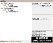  【通达信】大阳孕星指标公式{副图/选股}艾可蓝20厘米涨停板量化启动点 