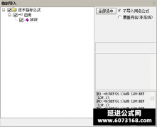  【通达信】大红球分时副图指标公式 就是资金驱动力 