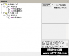  【通达信】长阴盖短柱指标公式{主图/副图/选股}无未来 可回测 