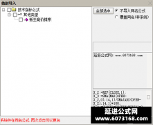  【通达信】板王竞价副图排序指标公式 选择排名第一 