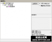  【通达信】拐点抓牛副图指标公式 柱子拐点信号 助力你抓牛股 妖股 