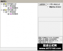  【通达信】梓安抓牛指标公式{副图/选股}回归交易本质 抓妖股牛股一个就够 